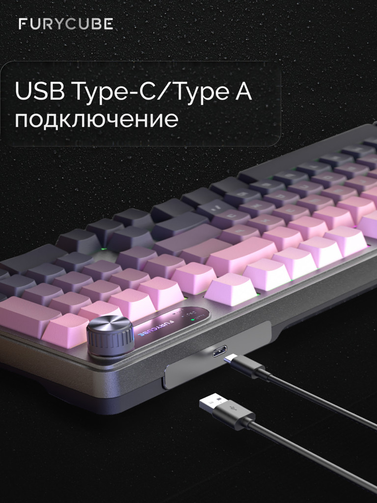 Игровая клавиатура Furycube IP98 (светло-розовый/черный/черный матовый)