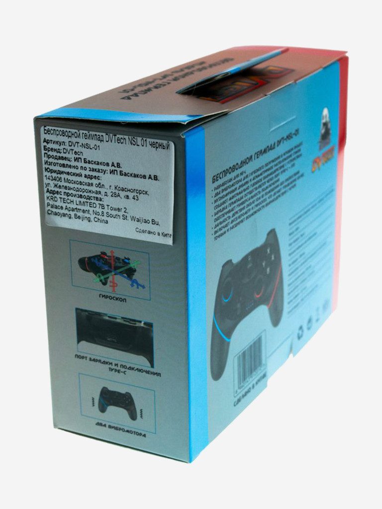 Беспроводной геймпад DVTech NSL 01