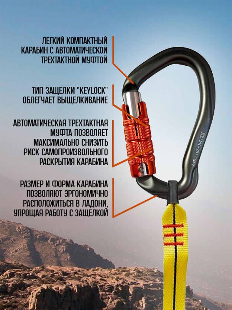 Карабин "GRAY" HMS трёхтактный (Keylock)