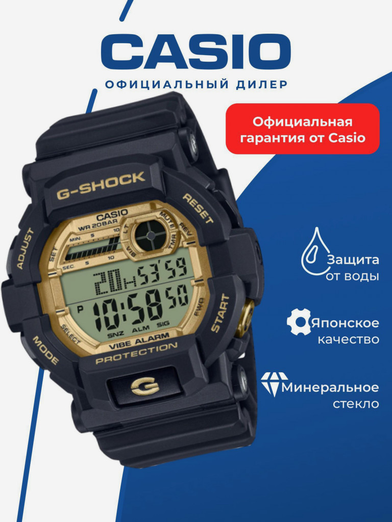 Спортивные часы CASIO G-SHOCK GD-350GB-1E