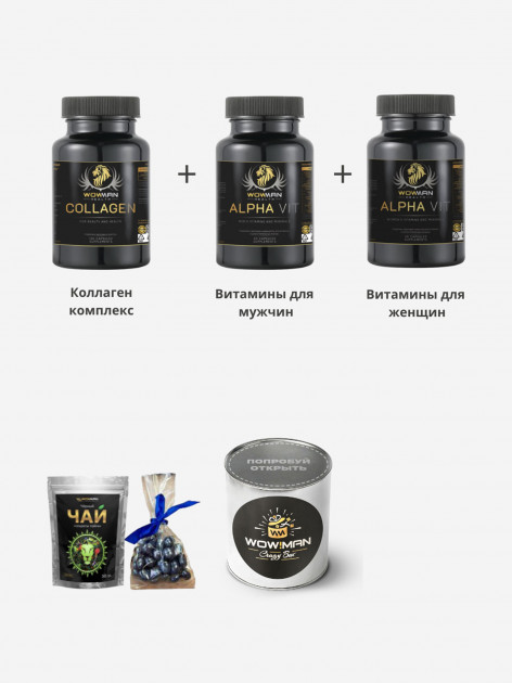 Подарочный набор WowMan Crazy Box Коллаген комплекс с витамином C ...