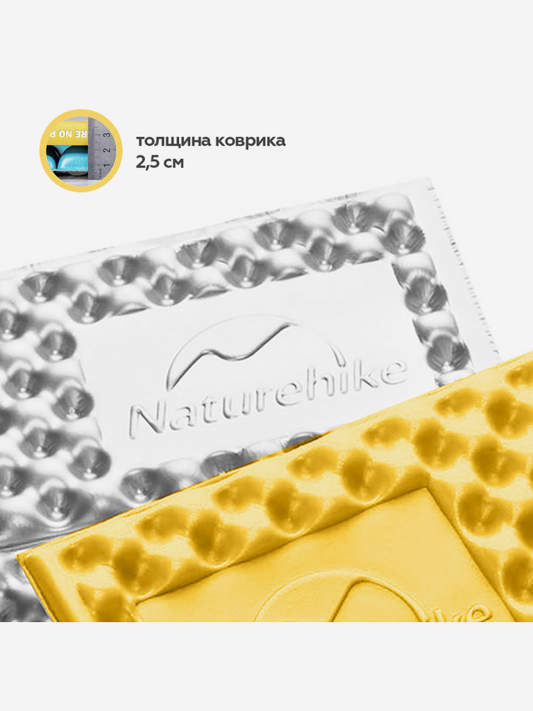 Коврик Naturehike, складной, утощенный, желтый