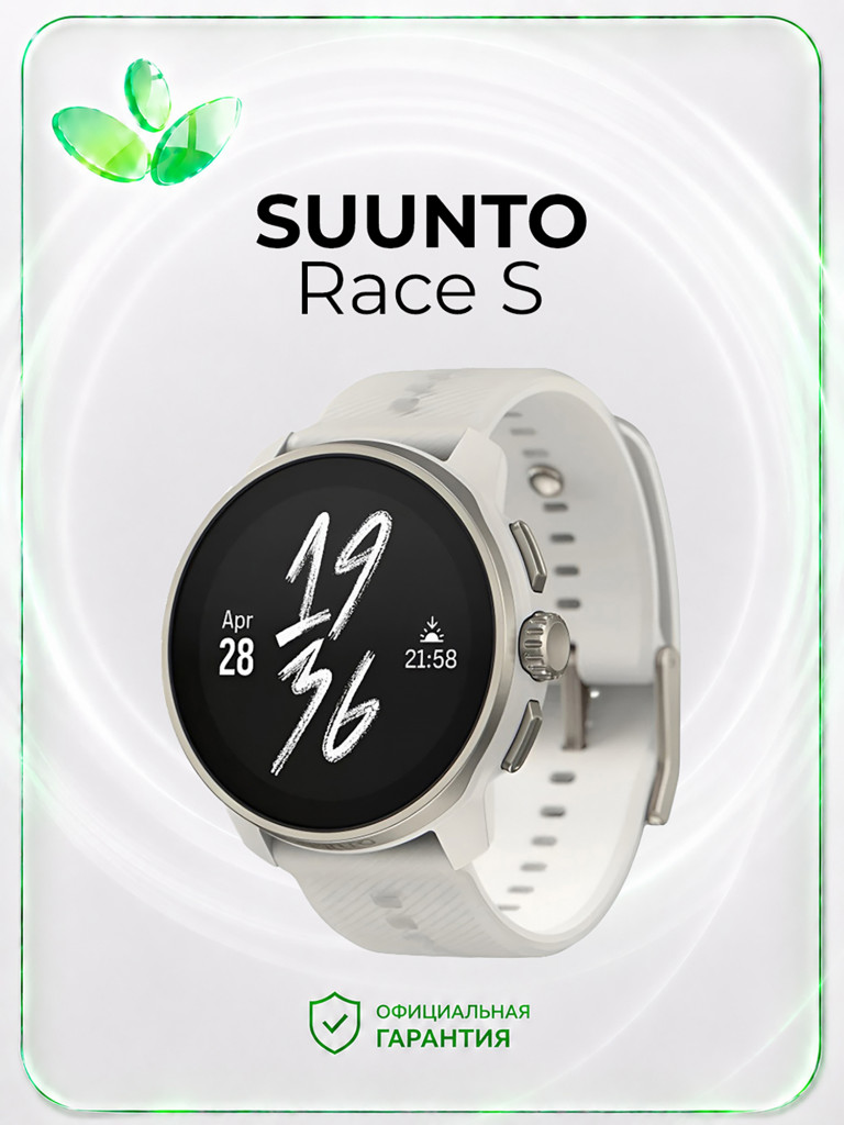 Спортивные часы SUUNTO Race S, Powder gray