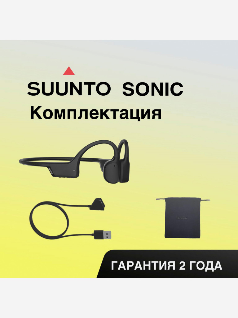 Спортивные наушники с костной проводимостью Suunto Sonic Black