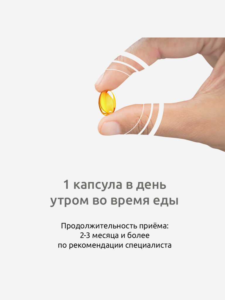 Витамин Д3 UltraBalance 2000 МЕ для мужчин и женщин, 60 капсул