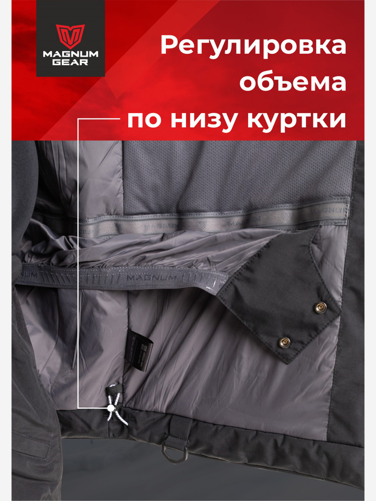 Костюм мужской MAGNUM GEAR RUBICON -15° С синий/черный