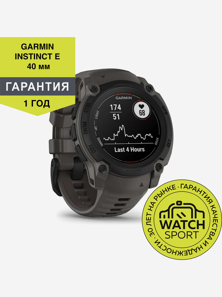Спортивные часы Garmin Instinct E 40mm черные с коричневым ремешком