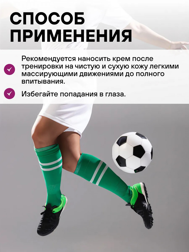 Восстанавливающий массажный крем CROSSMAX 100 мл для сустаов и мышц 2 шт