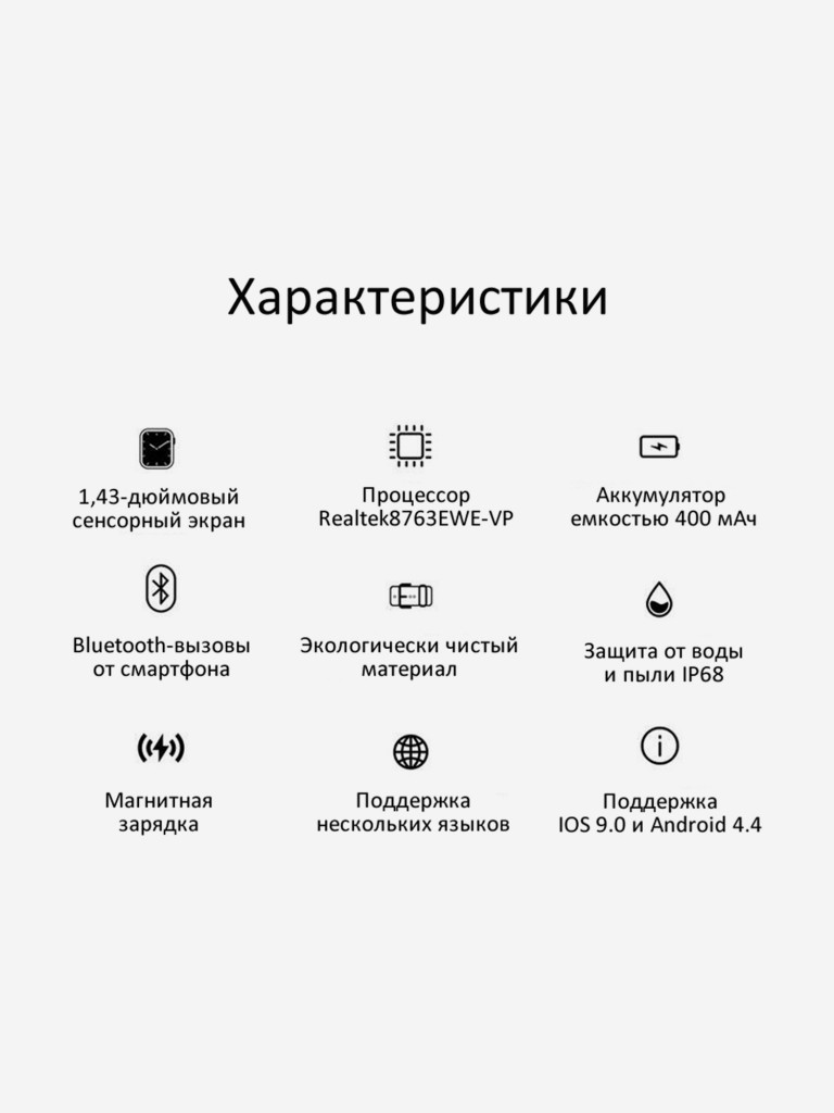 Смарт-часы CheckME Smart CMSAK59 с хронографом, ВТ-вызовом, мониторингом сердечного ритма