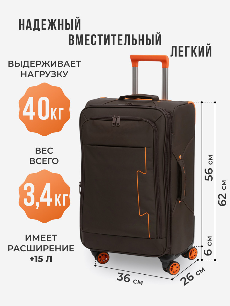 Чемодан Tevin m средний тканевый неубиваемый