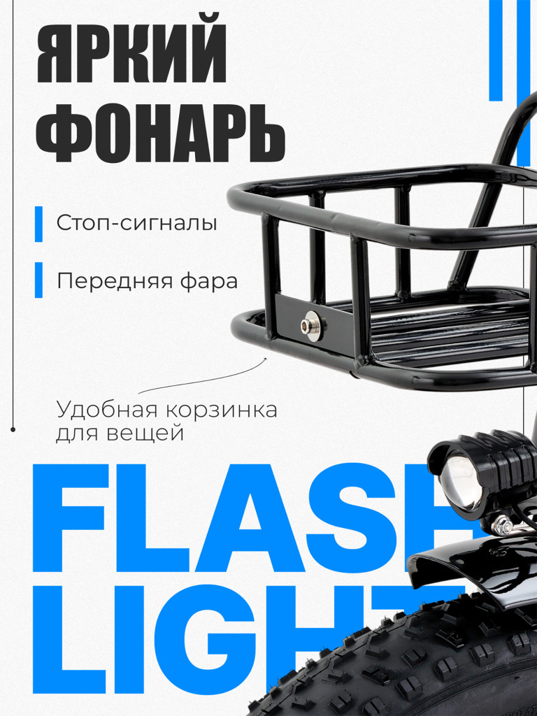 Электровелосипед Kugoo Kirin V4 Pro