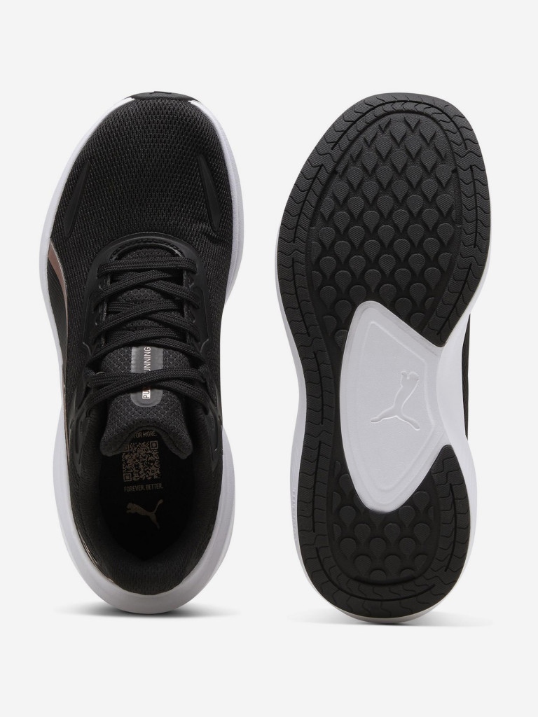 Кроссовки женские PUMA Skyrocket Lite