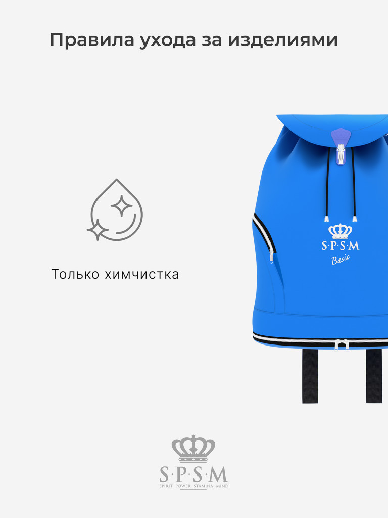 Рюкзак S.P.S.M.