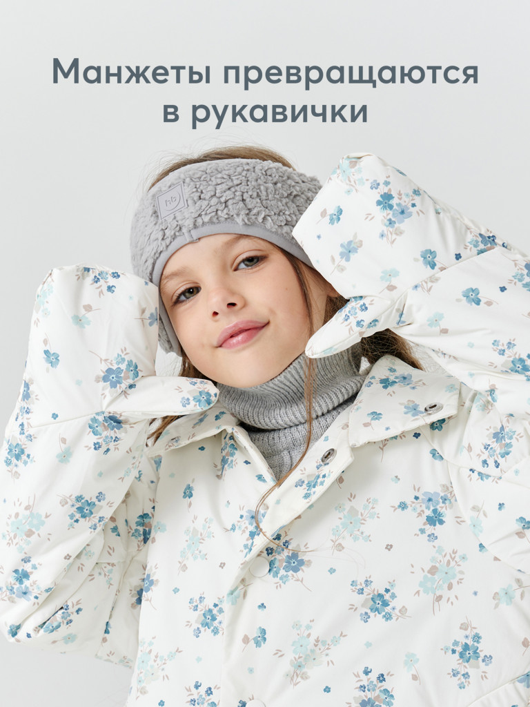 Пальто детское Happy Baby