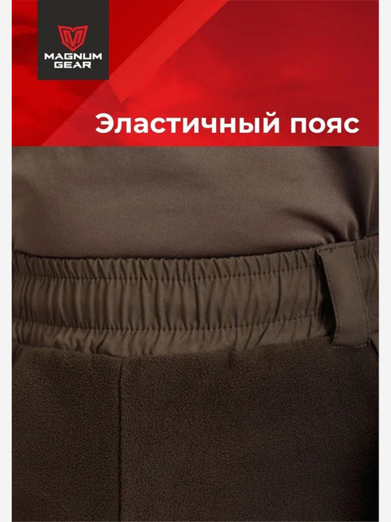 Брюки флисовые мужские для охоты и рыбалки MAGNUM GEAR MARAL хаки