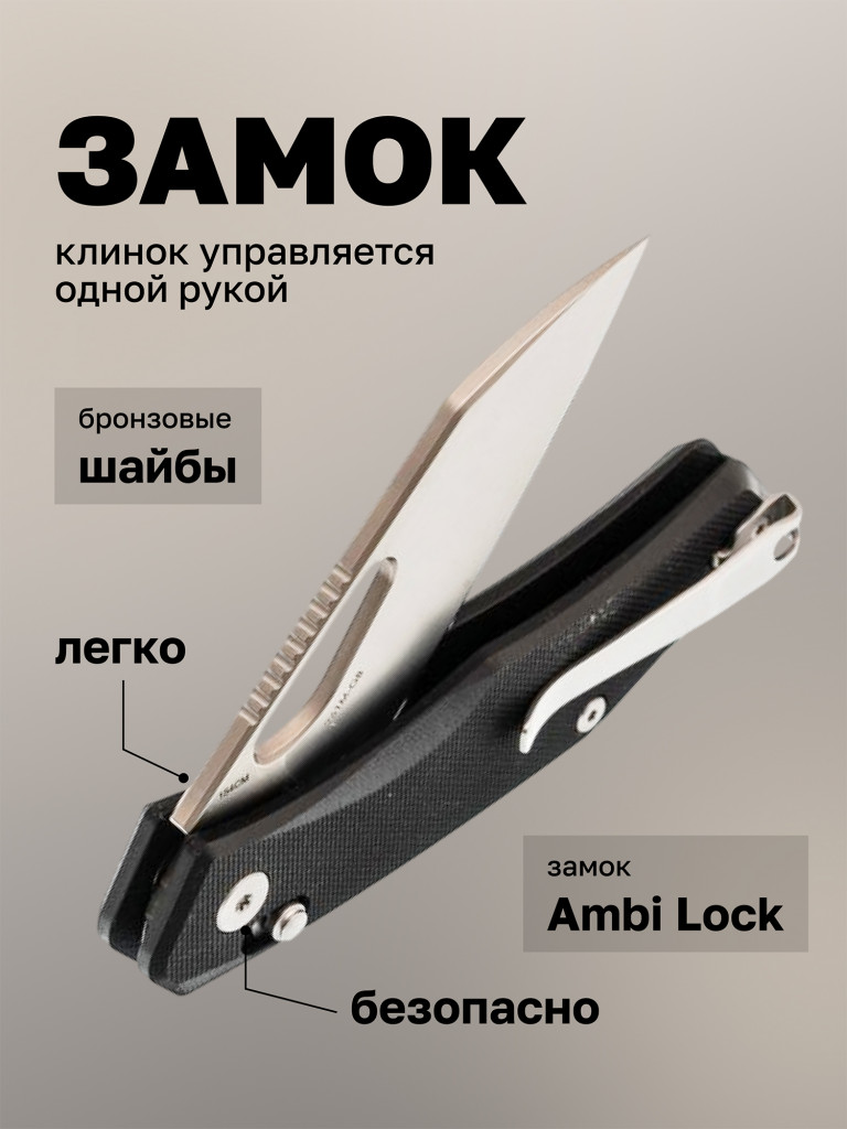Нож складной SRM Cub 261M-GB