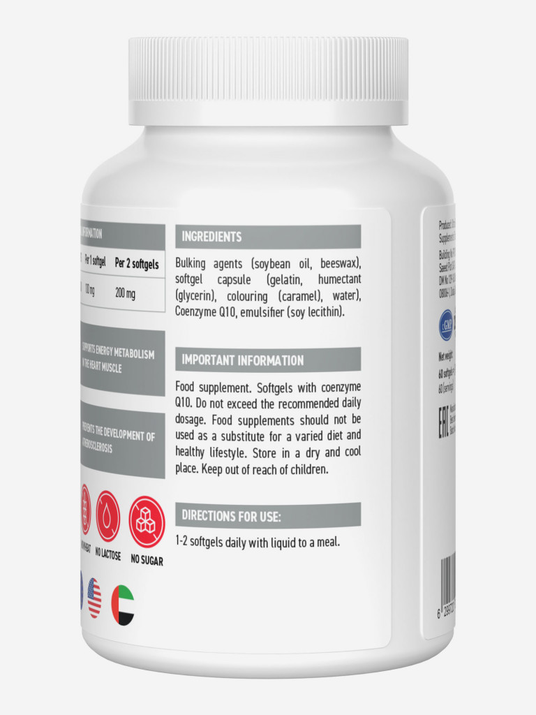 Коэнзим Q10 Ultrasupps, 60 шт