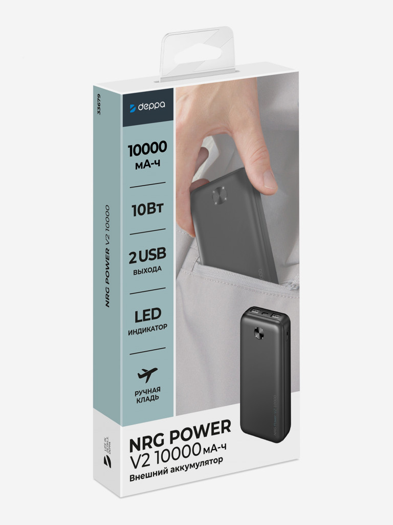 Внешний аккумулятор NRG Power V2 10000 мА-ч (37Вт-ч), 2A, 2xUSB