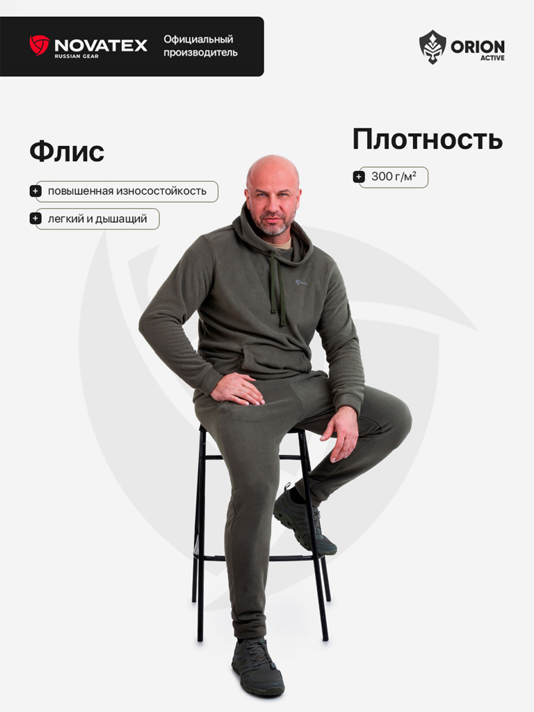Костюм мужской флисовый Клен ORION Active, оливковый