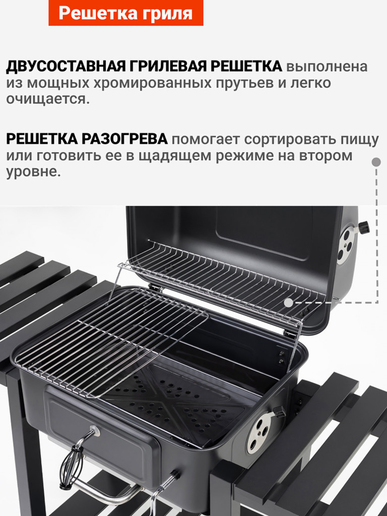 Угольный гриль барбекю Go Garden Grill-Master 60 PRO