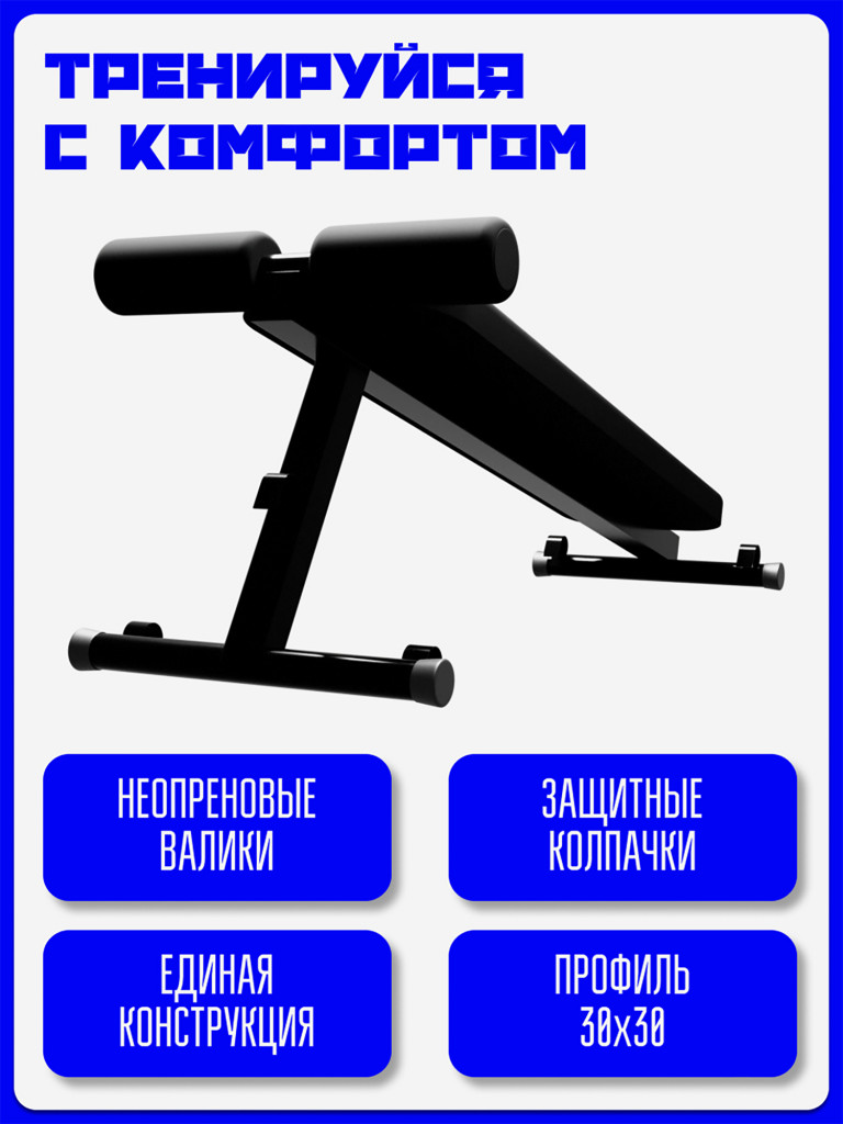 Скамья навесная KAPIX для шведской стенки 2в1: для пресса + для жима