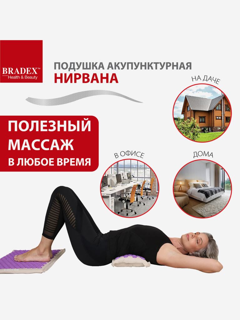 Подушка акупунктурная Нирвана бежевая, фиолетовые шипы, премиум-серия