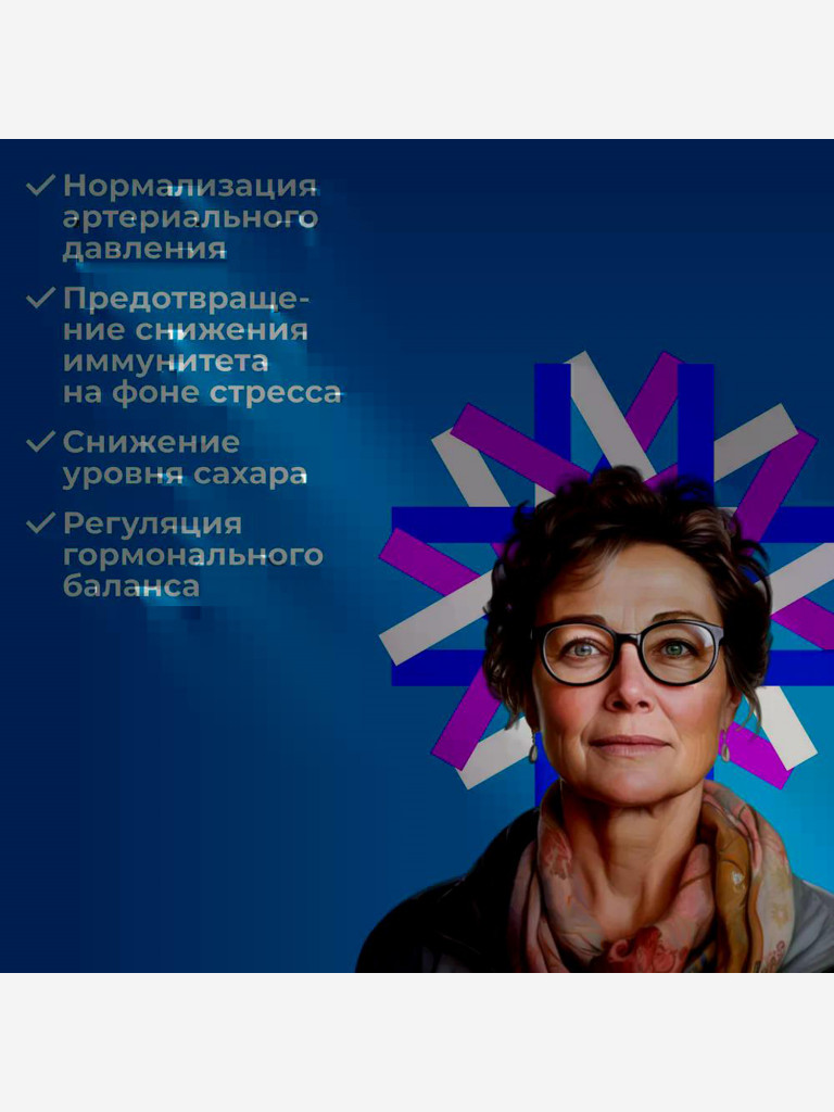 Пептиды надпочечников - Гландокорт 60 капсул