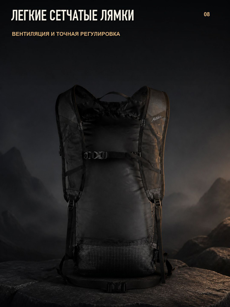 Складной рюкзак MATADOR FREERAIN 22L