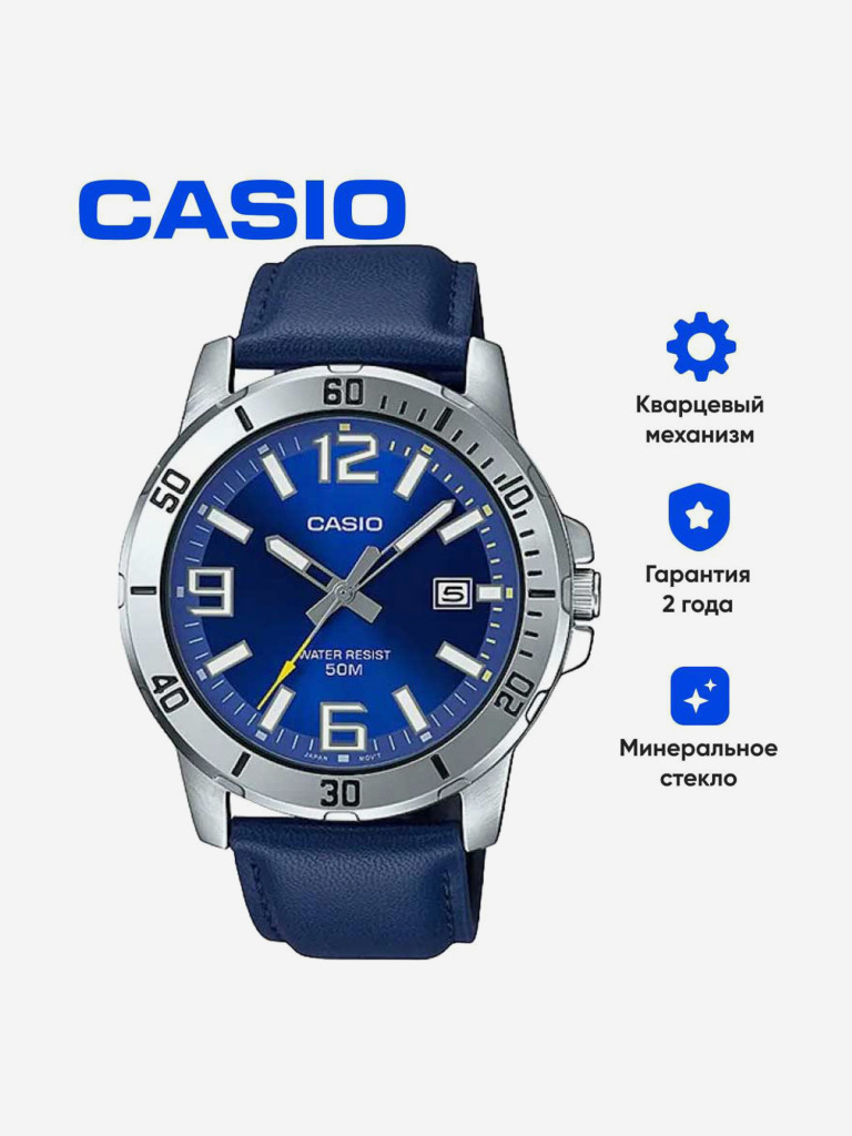 Наручные часы CASIO