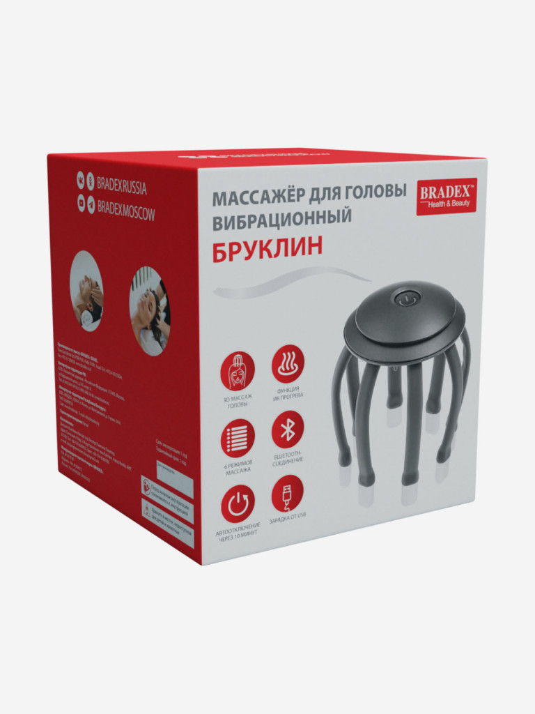 Массажёр для головы вибрационный БРУКЛИН, серый