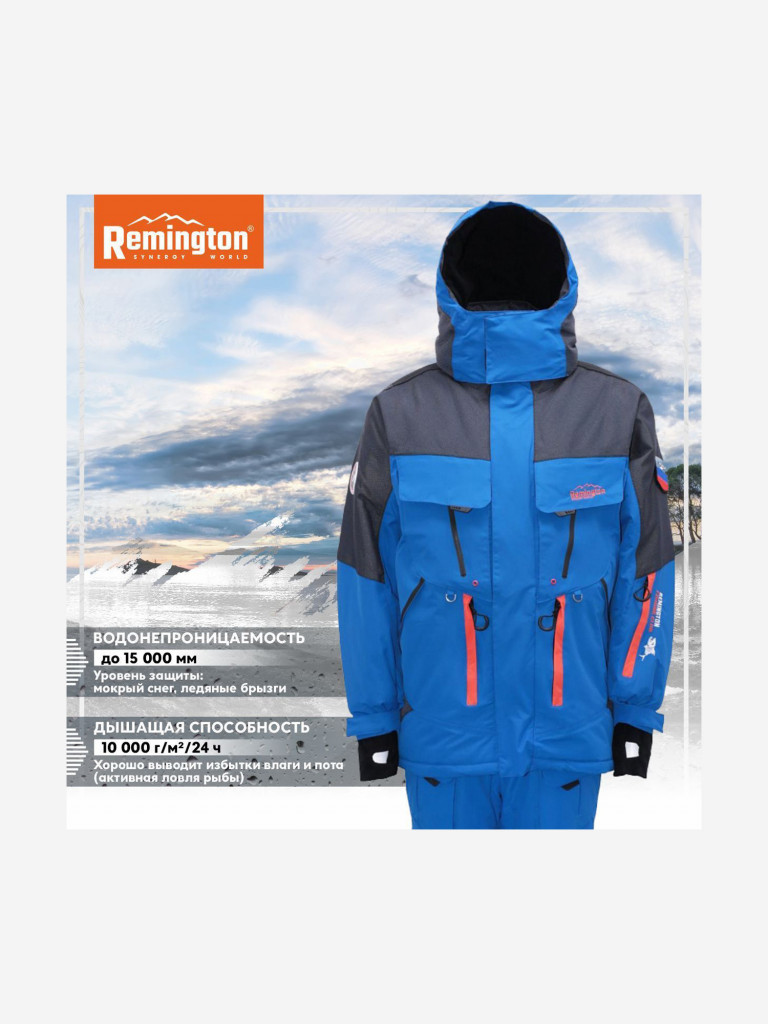 Костюм Remington Champion