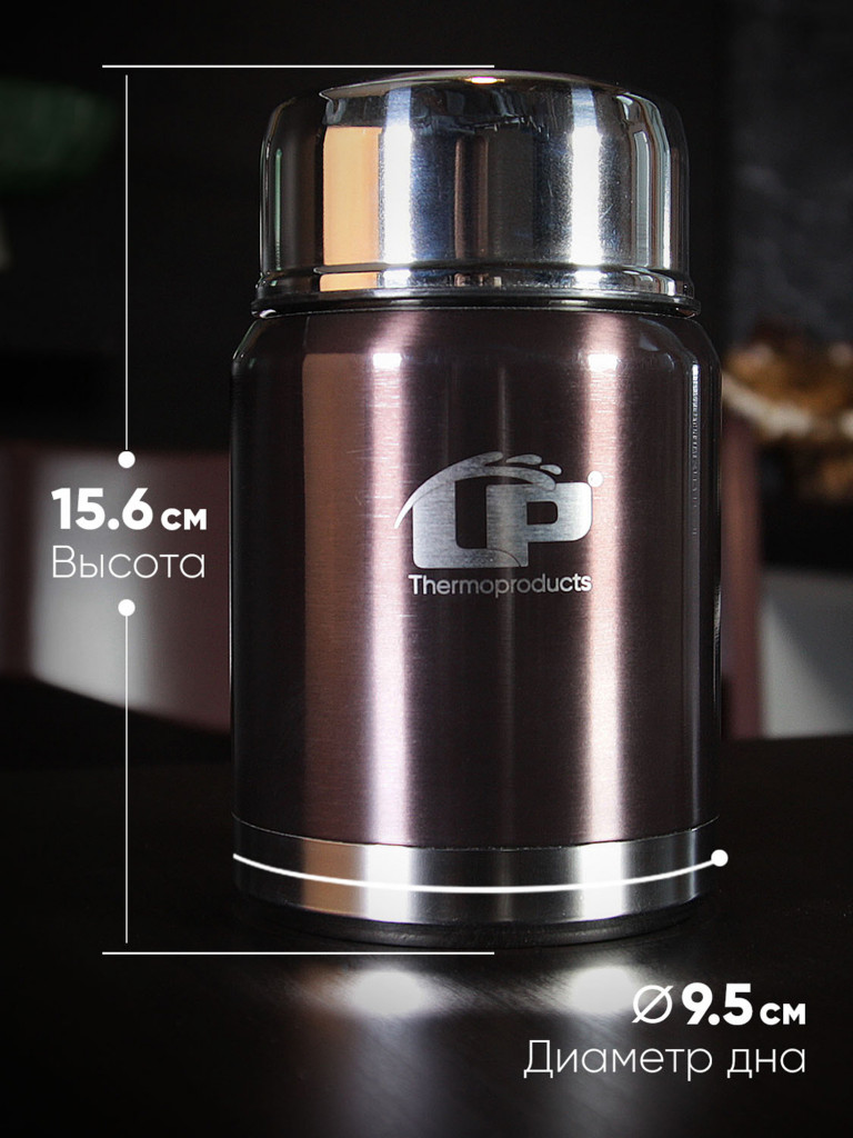 Термос для еды LP Thermoproducts Daily 0.5 л, с ложкой, коричневый