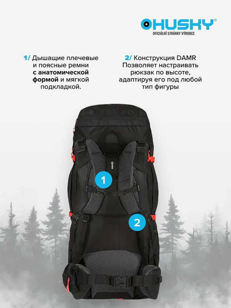 Рюкзак SAMONT, 60л+10л, черный