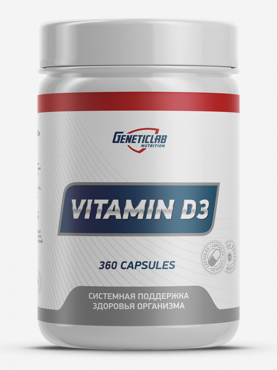 Капсулы VITAMIN D3 360 cap Geneticlab Nutrition