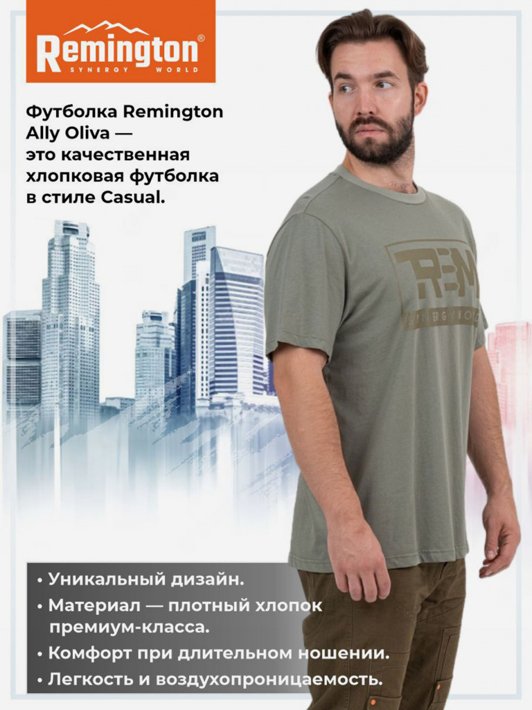 Футболка Remington Ally Oliva