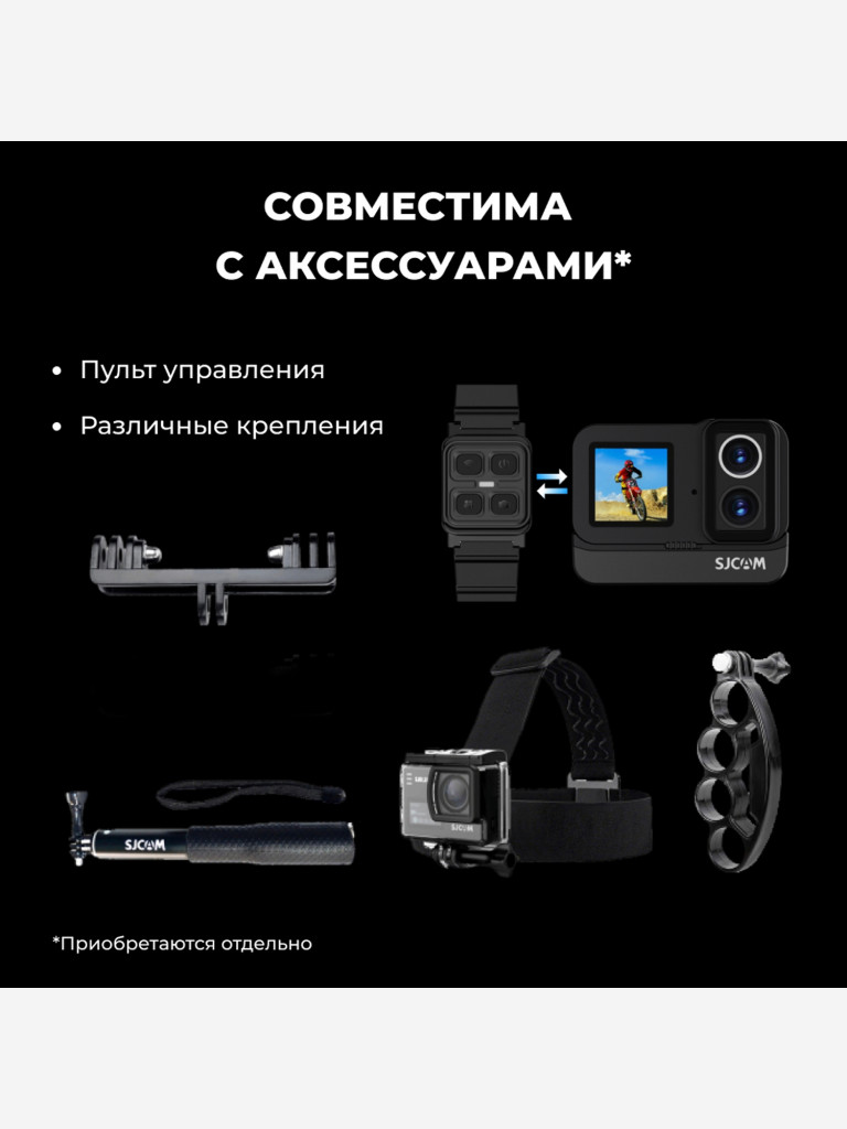 Экшн-камера SJCAM SJ20 Dual Lens