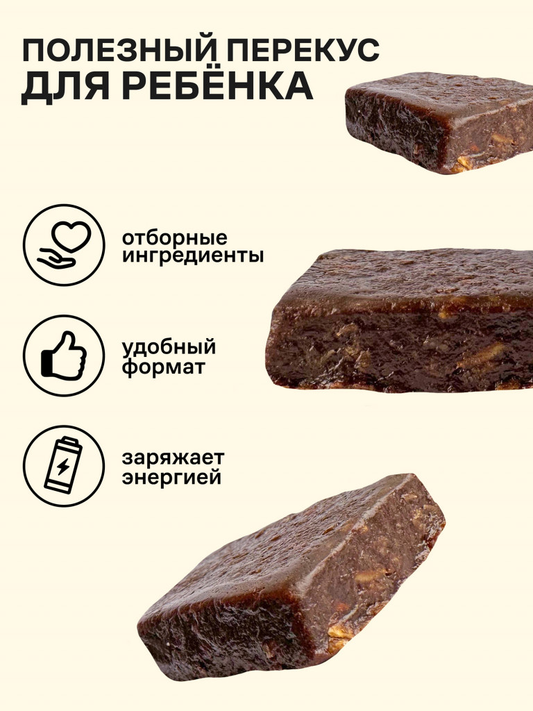 Детские фруктово-злаковые батончики без сахара и глютена R.A.W.LIFE Роулайф, шоколад, 12шт по 35г
