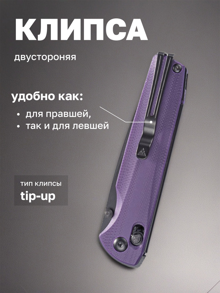 Нож складной SRM Terrier 258L-GN