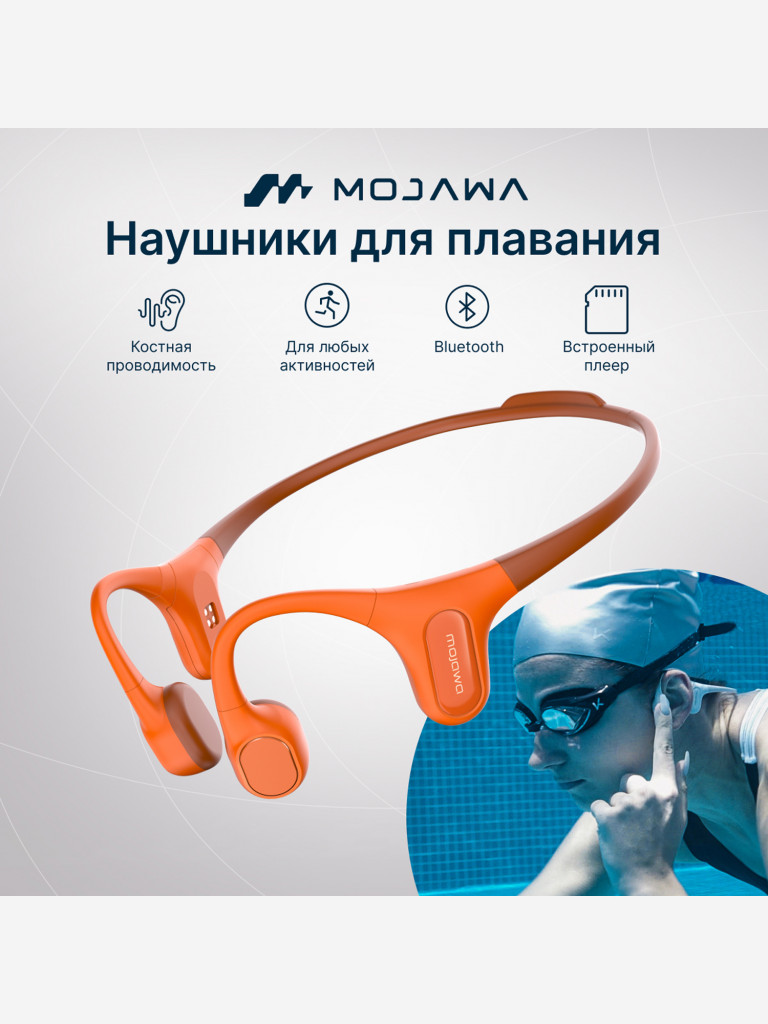 Беспроводные водонепроницаемые наушники с костной проводимостью Mojawa Run Plus Orange
