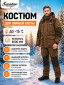 коричневый