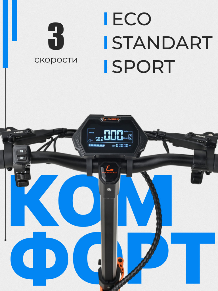 Электросамокат KUGOO F1 pro max (2*1000W, 22.5 Ah)