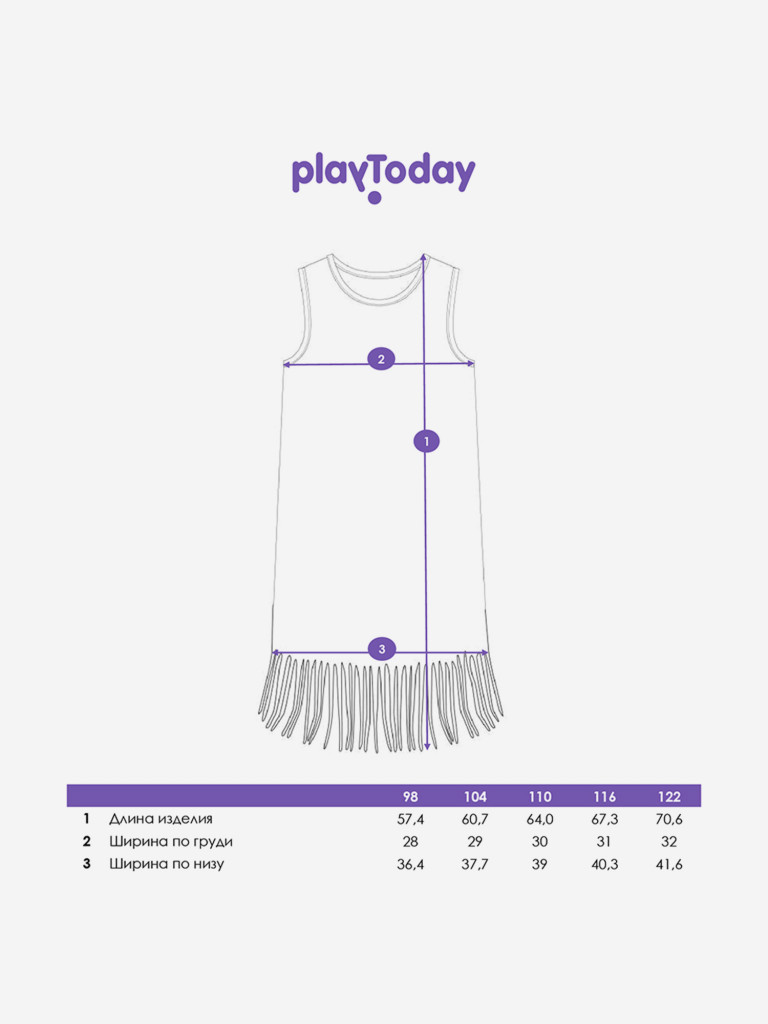 Платье для девочек PlayToday