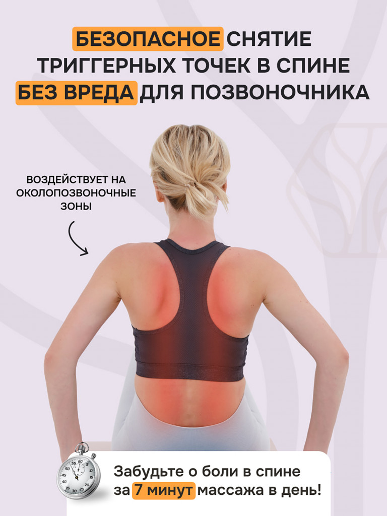 Ролик для массажа Древмасс с шипами, бук