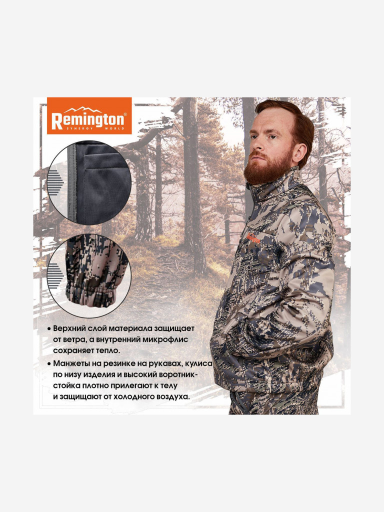 Джемпер Remington Polar Dream Figure