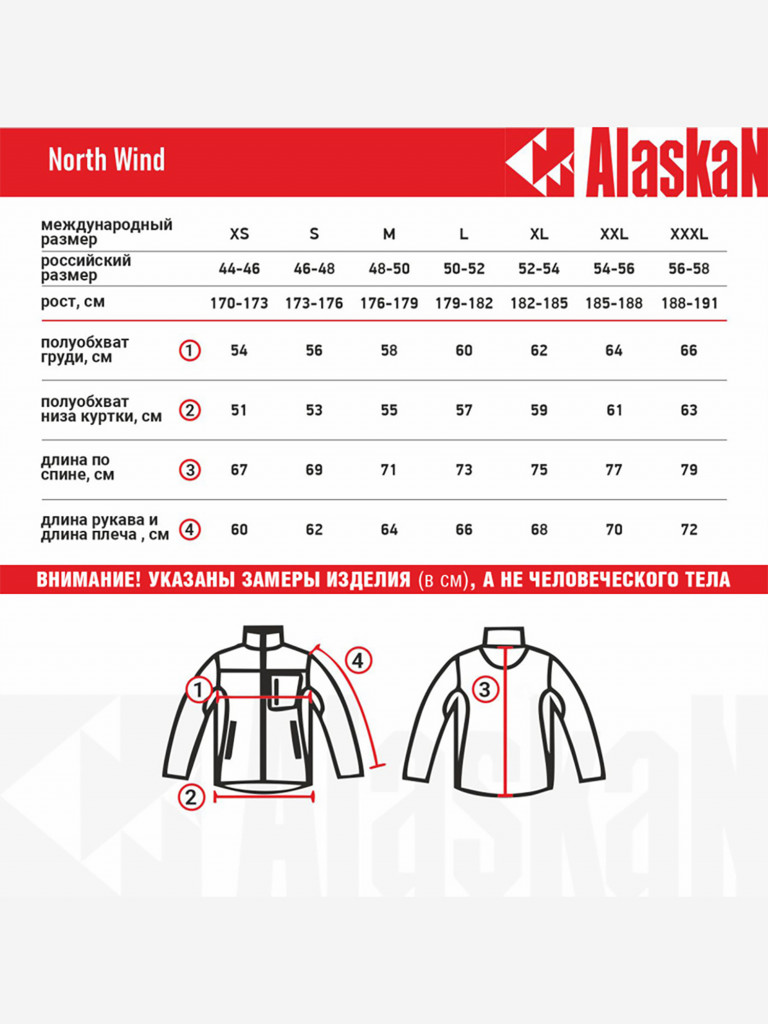 Куртка флисовая мужская Alaskan North Wind желтый