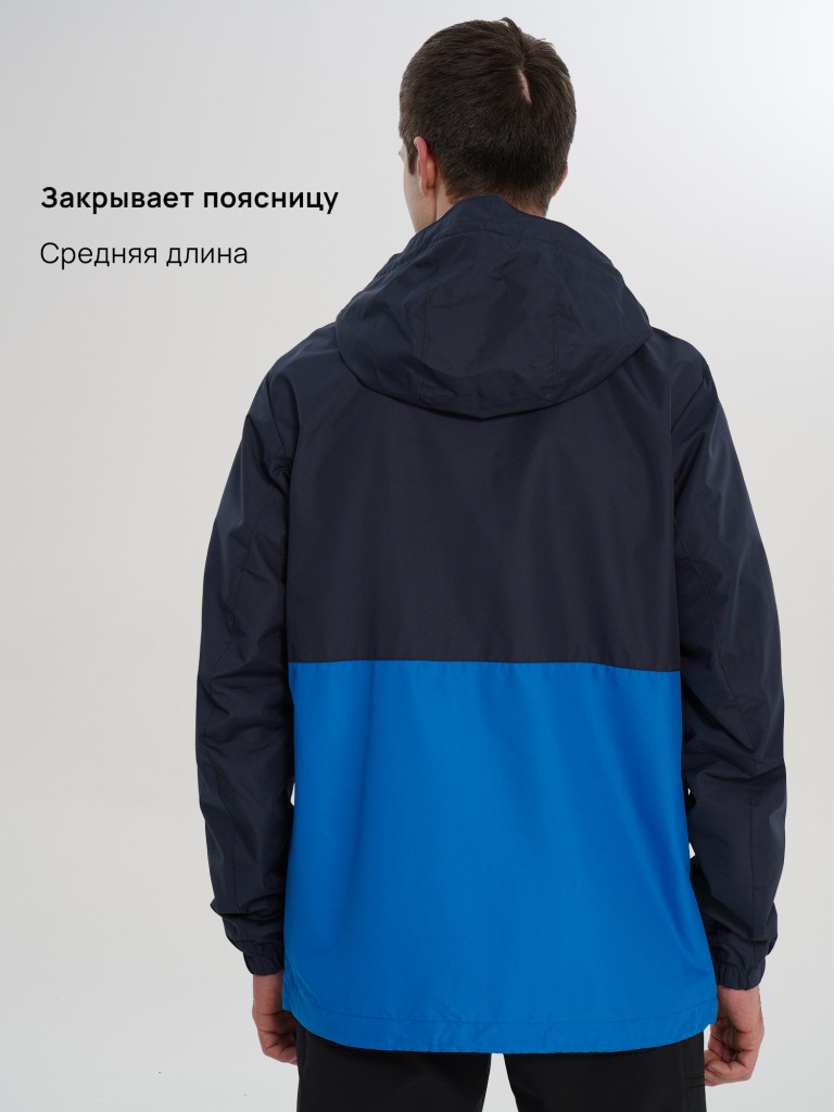 Ветровка непромокаемая мужская Outventure Ruskeala