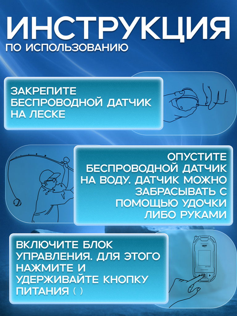 Эхолот Lucky FF101, беспроводной датчик-шар, дальность до 70 м, глубина до 45 м