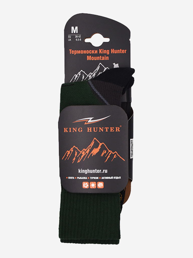 Термоноски King Hunter Mountain