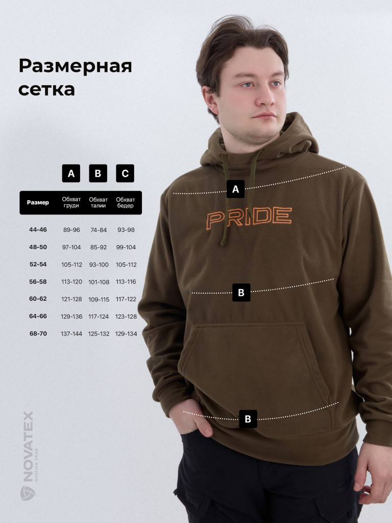 Толстовка флисовая для охоты и рыбалки PRIDE, хаки