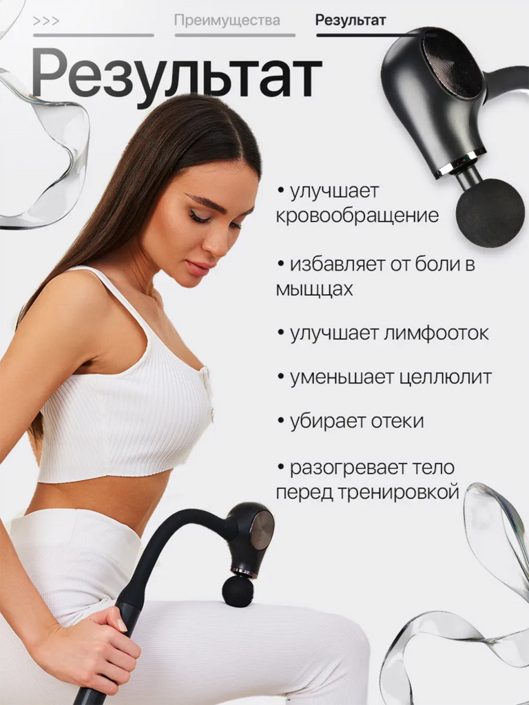 Перкуссионный массажер для тела, для ног, шеи, плеч, спины, массажный пистолет HavenHome с 4 насадками
